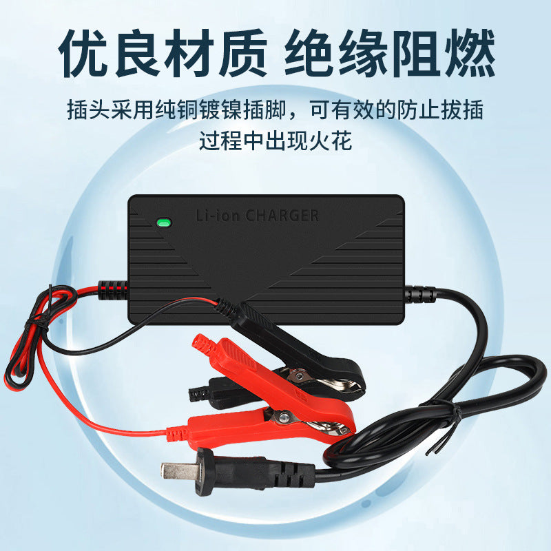12V5A lithium battery charger 12V10A outdoor mobile power lithium battery charger 12.6V14.6