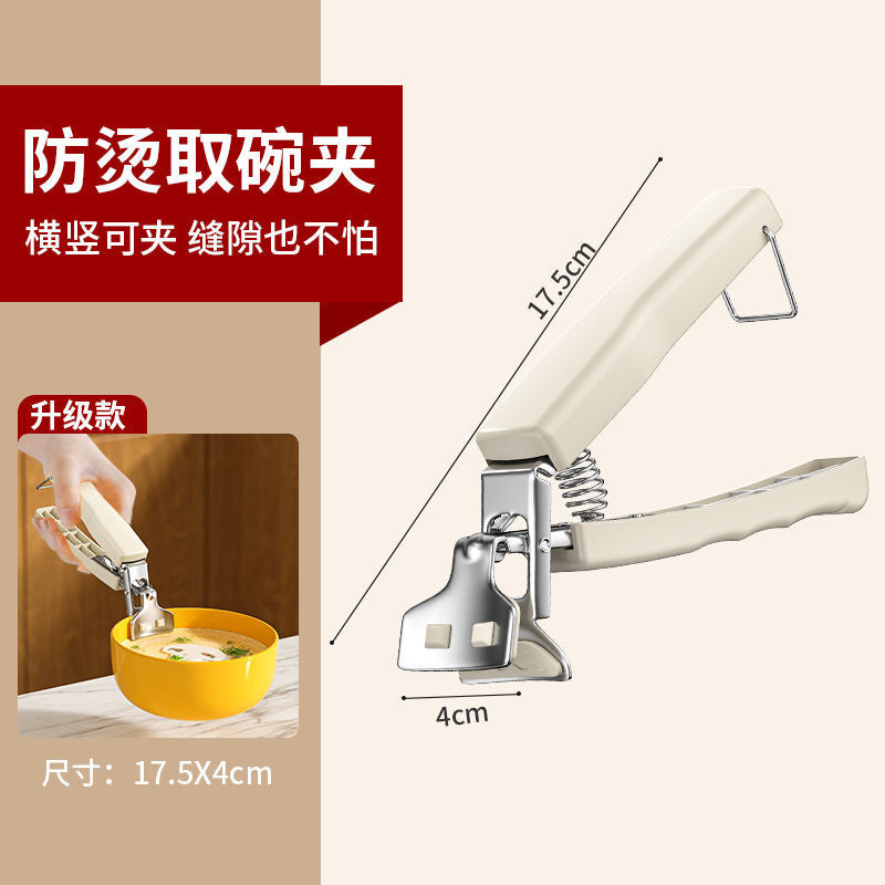 Silicone Non-slip Anti-scald Clip Bowl Clip Casserole Kitchen Plate Holder Bowl Dish Clip Bowl Artifact Home Tongs Steaming Vegetable Clip
