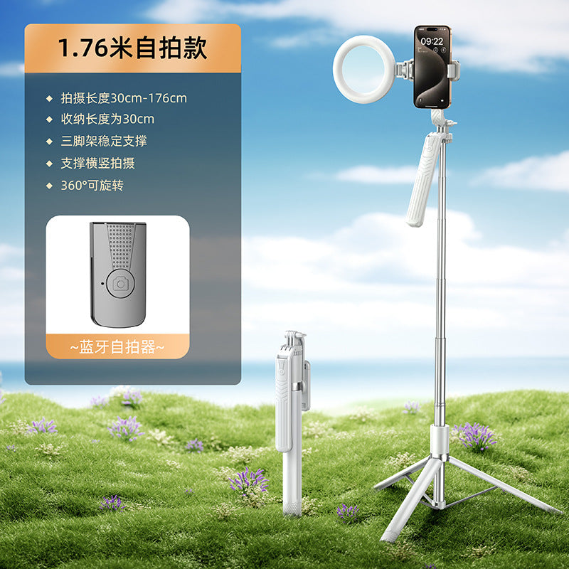 Mobile phone selfie stick fill light  Bluetooth selfie artifact handheld portable integrated floor shooting tripod bracket