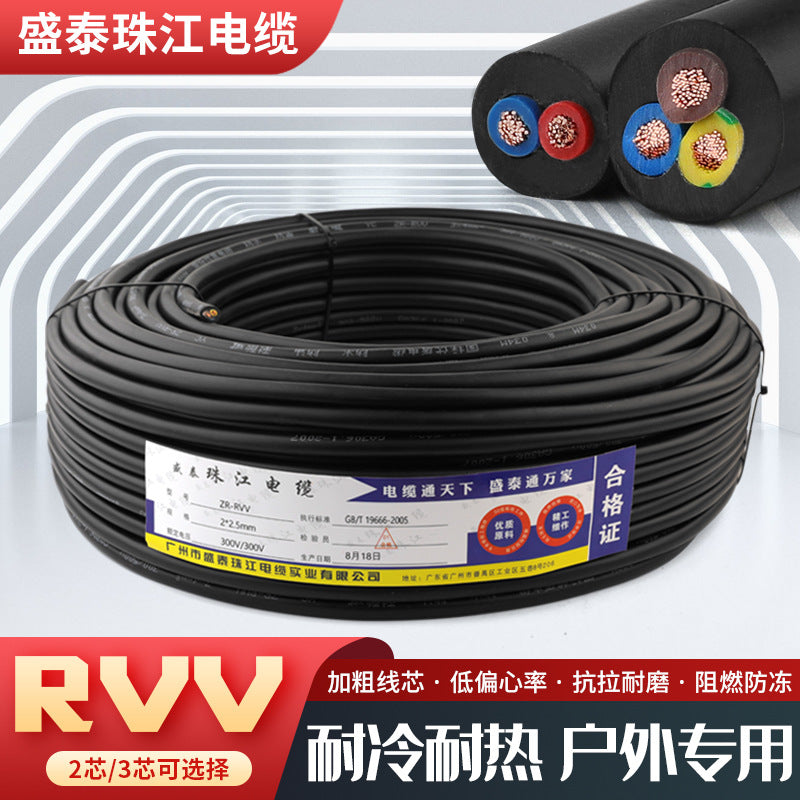Household flexible wire RVV two-core 3-Core 4-core wire power line coil copper-clad aluminum wire lighting wear-resistant pvc aluminum cable