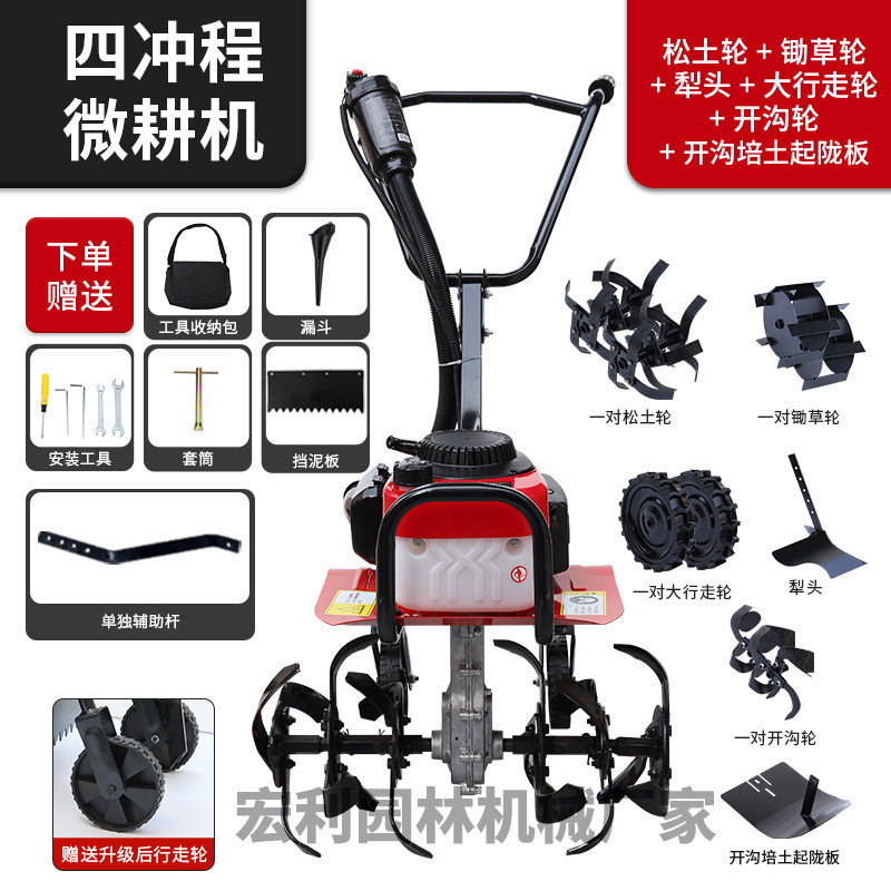 Zongshen Power Tiller Small Gasoline Agricultural Machine for Deep Plowing, Loosening Soil, Paddy Field Rotary Tillage, Weeding, Trenching, and Ridge Forming