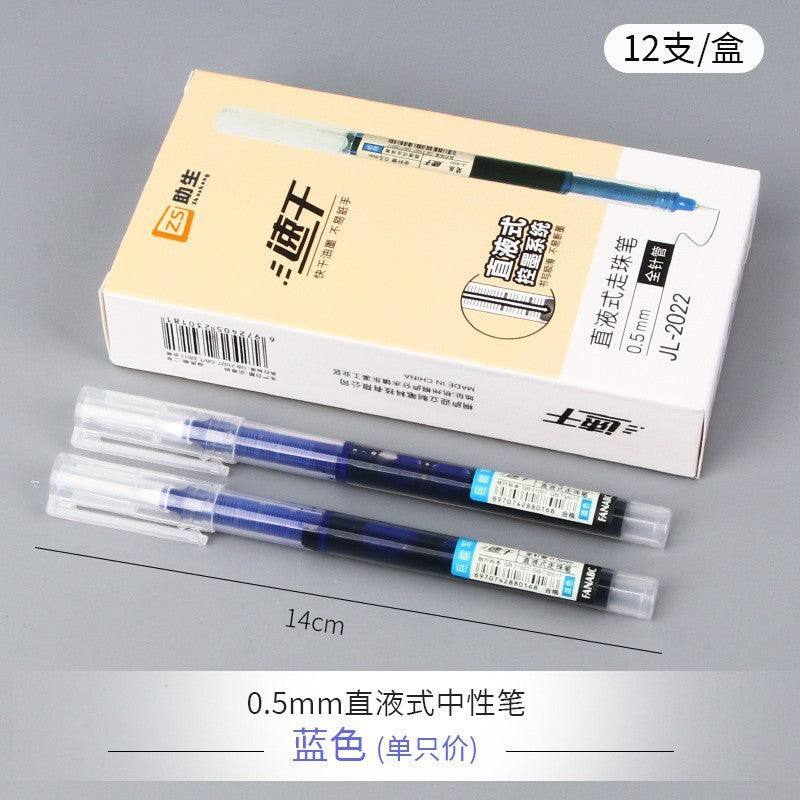 Direct Liquid Rollerball Pen, Quick-Drying Black Pen, Student Pen, Office Gel Pen, Large Capacity 0.5mm Exam Pen