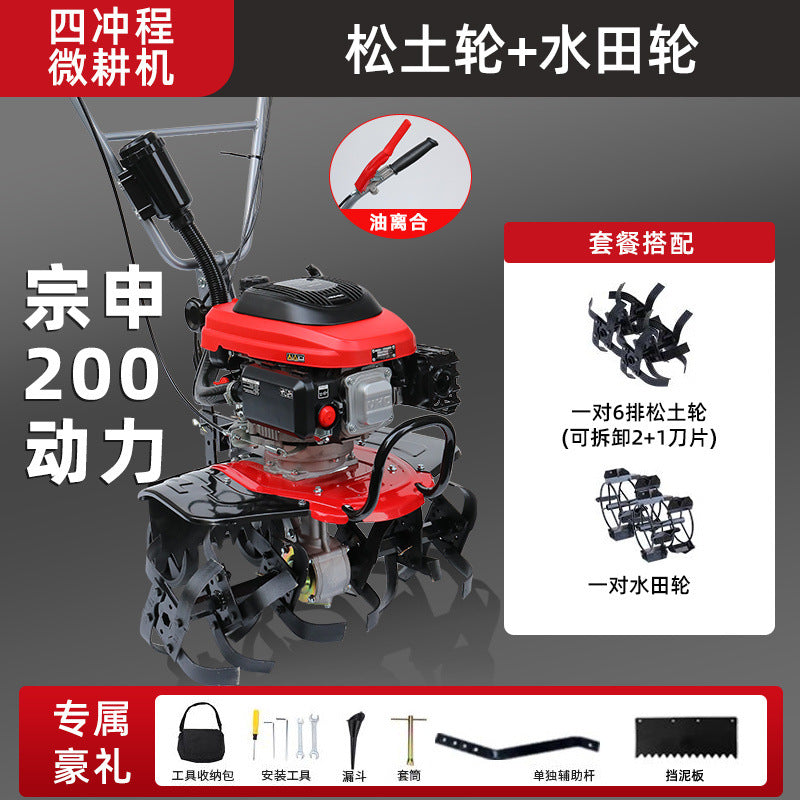 Zongshen Power Tiller Small Gasoline Agricultural Machine for Deep Plowing, Loosening Soil, Paddy Field Rotary Tillage, Weeding, Trenching, and Ridge Forming