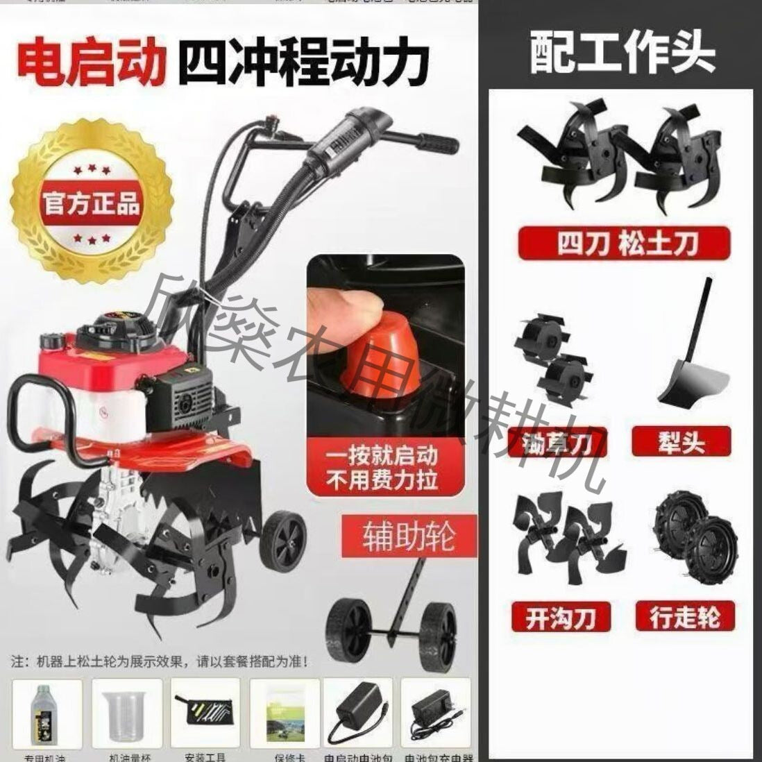 Micro Tillage Machine Four-Stroke Gasoline Small Agricultural New Multi-Functional Soil Loosening, Weeding, Weeding and Trenching Rotary Tillage Cross-Border
