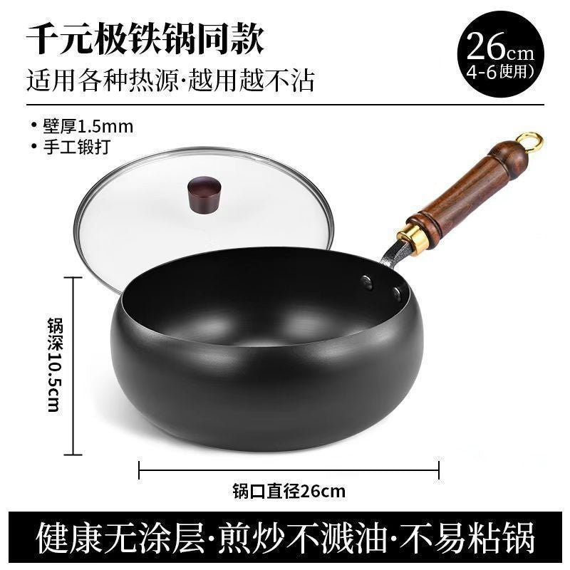 Traditional Large Belly Pot Zhangqiu Iron Pot Household Iron Pot Handmade Cooking Pot Coated Food Supplement Frying Pan Non-Stick Frying Pan