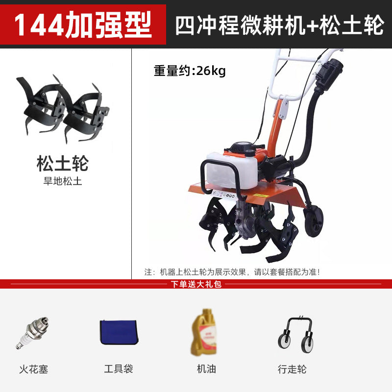 Micro Tillage Machine, Small Agricultural Machine, Soil Trenching and Weeding Machine, Gasoline Hard Soil Agricultural Multi-Functional Household Metabo