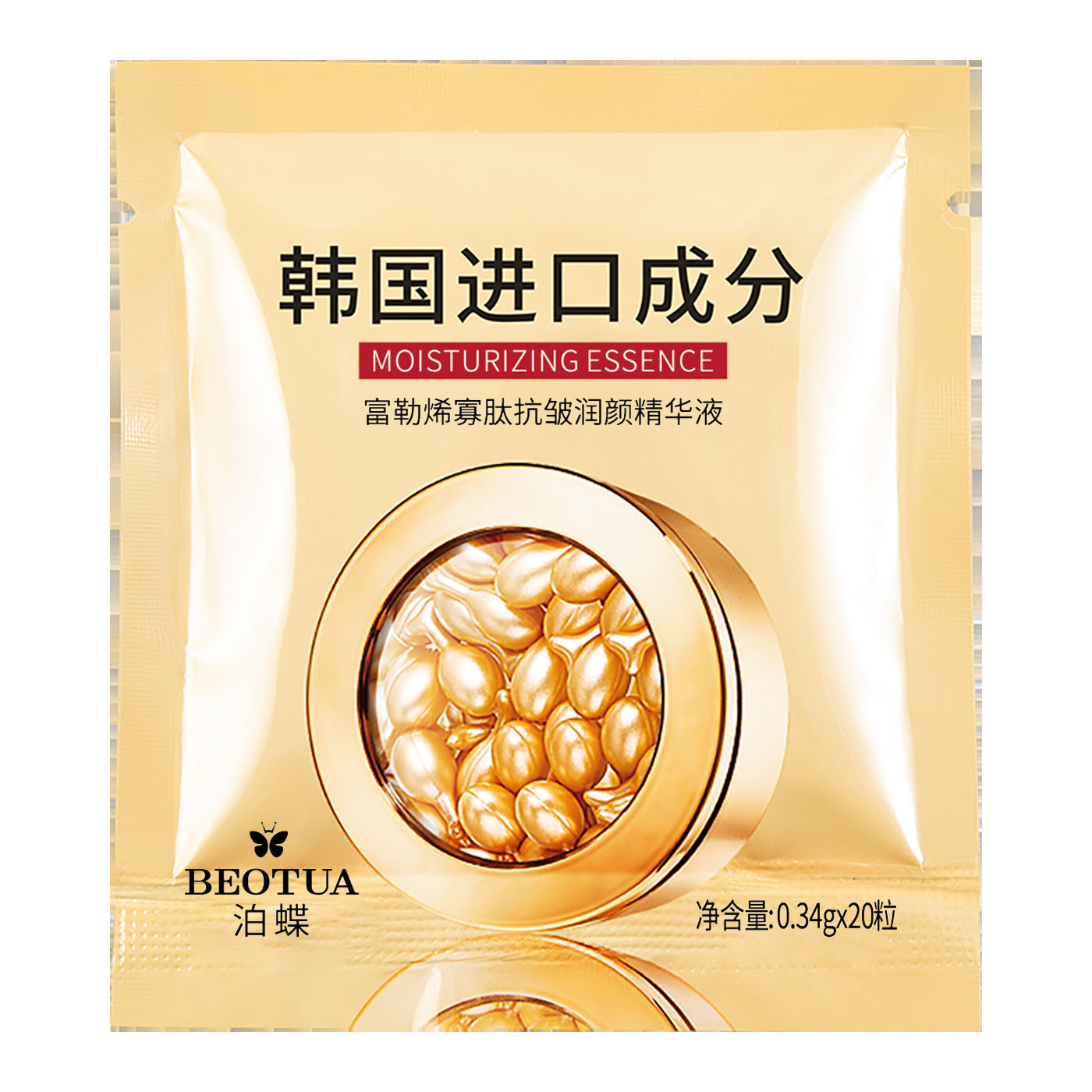 Fullerene Oligopeptide Essence Placenta Capsule Chicken Leg Granules Second-Pulse Essence Original Liquid Skin Care Products