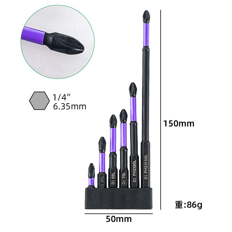 Yunbei non-slip batch head electric wind batch nozzle electric screwdriver head magnetic batch head PH2 blue leather cross batch head