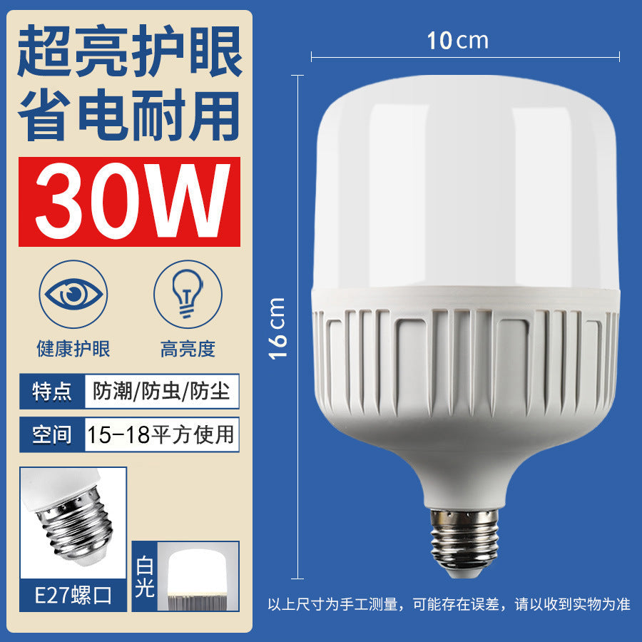 Household Led Energy-Saving Lamp E27 Screw Bulb Indoor Lighting Super Bright Bedroom Lamp High Power Bulb