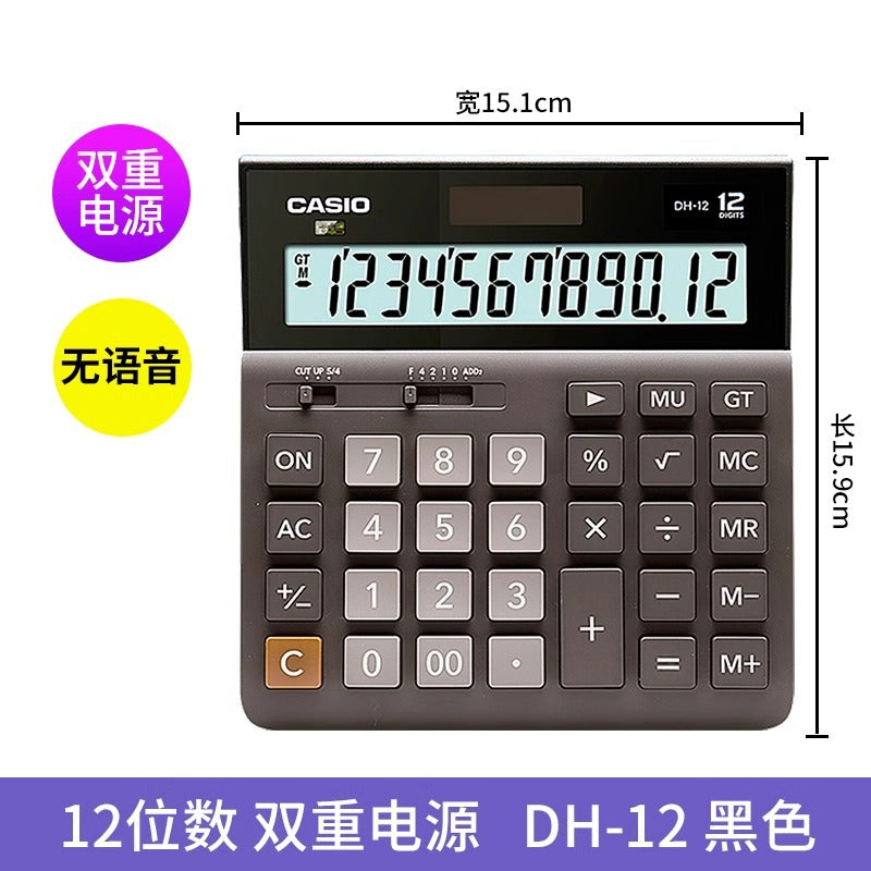 casio/casio MH/DH-12 Business Widescreen Financial Office Calculator Small Medium Computer