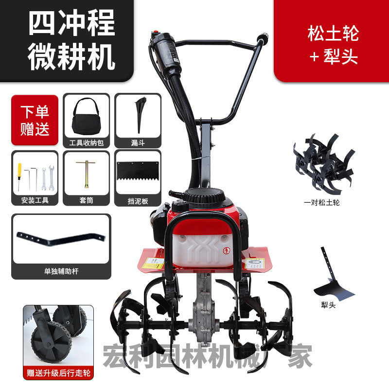 Zongshen Power Tiller Small Gasoline Agricultural Machine for Deep Plowing, Loosening Soil, Paddy Field Rotary Tillage, Weeding, Trenching, and Ridge Forming
