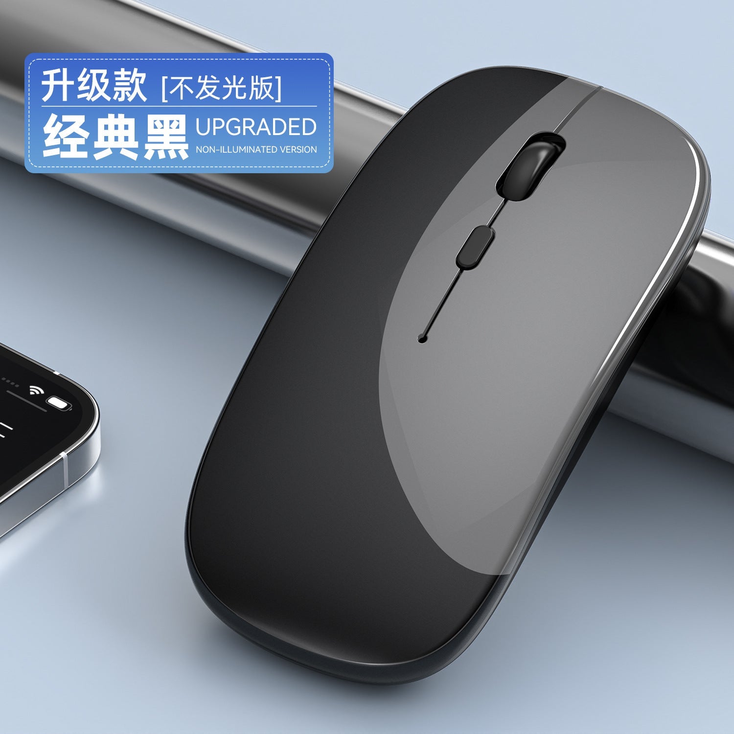 New Charging Bluetooth Dual-Mode Wireless Luminous Computer Notebook Office Silent Mouse
