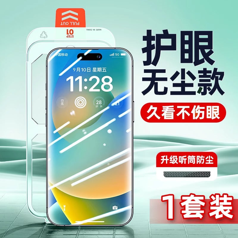 Suitable for iPhone 17 Pro Max Tempered Film, iPhone 17 Film, iPhone 16 Film, iPhone 14 Film, iPhone 12 Dust-Free Warehouse, 15-Second Film Application, iPhone 13