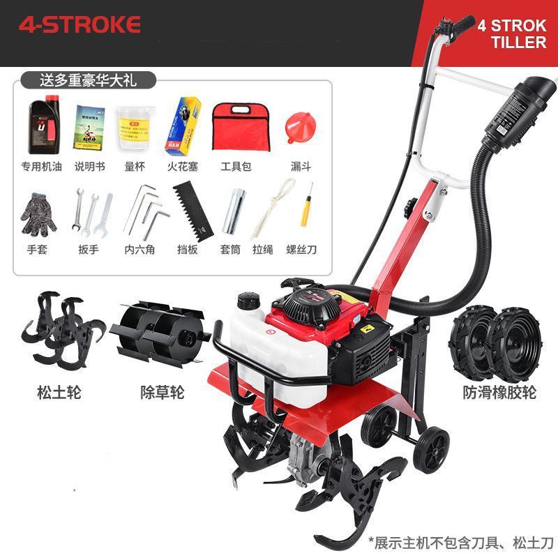 Wuyang Electric Start Micro Tillage Machine Small Gasoline Household Four-Stroke Soil Loosening Paddy Field Weeding Trenching Machine Tillage Rotary Tillage