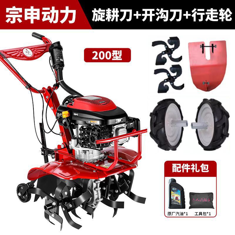 Honda King Micro Tiller Small Agricultural Multifunctional Tiller Household Zongshen Rotary Tiller Digging Hoeing Soil Loosening Machine
