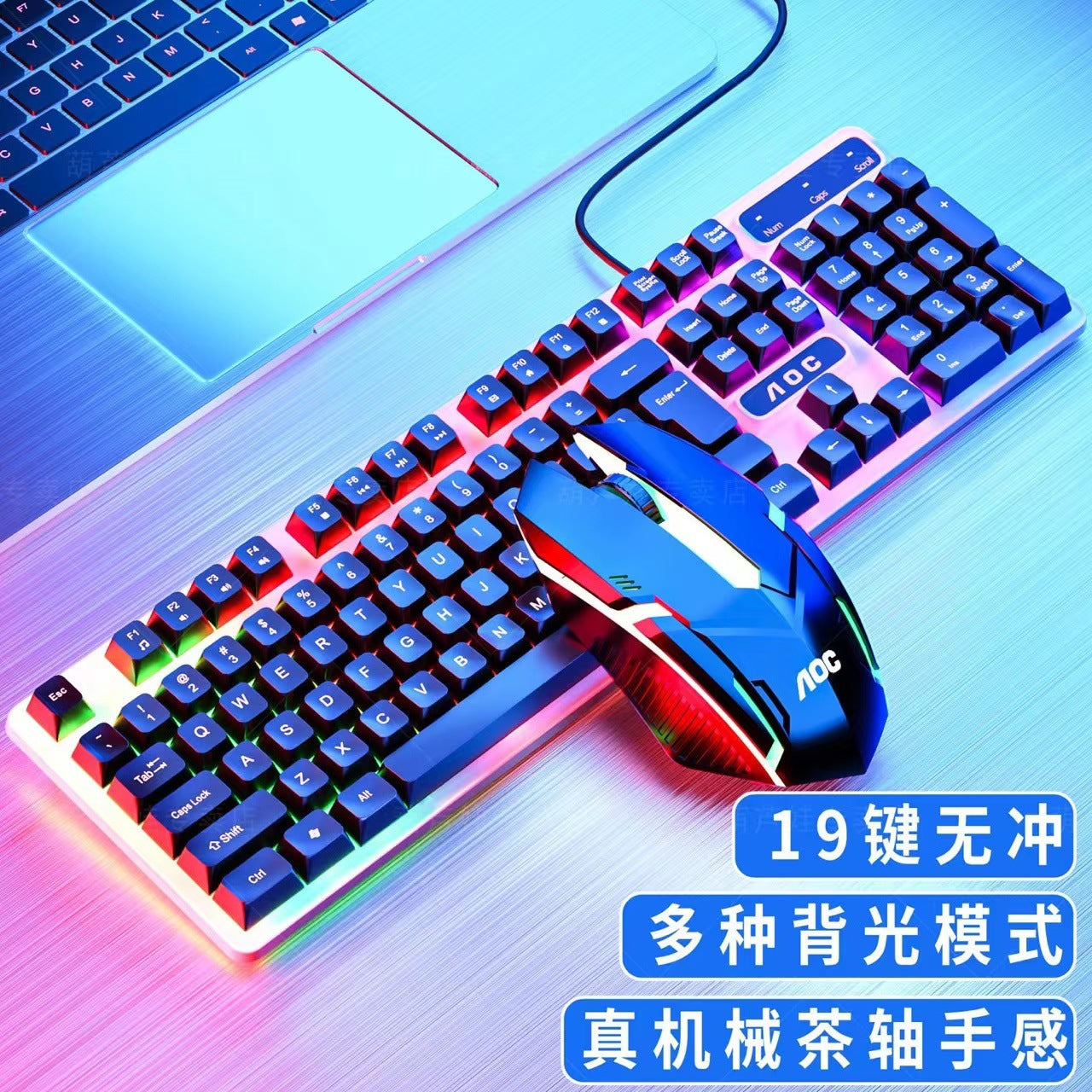 AOC GK410 Mechanical Keyboard Wired USB Mixed Light Green Black Tea Black Axis Computer E-Sports Game Chicken Eating Keyboard