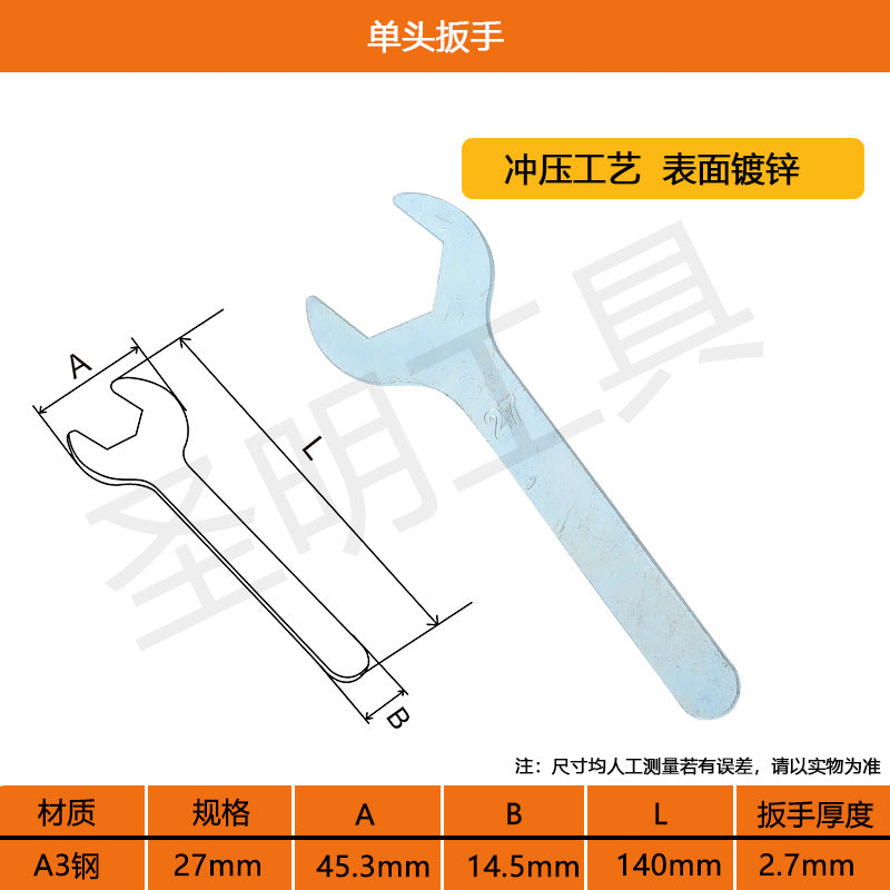 Manufacturers supply single-head Open-end wrench stamping small wrench cheap iron sheet wrench disposable single-head wrench