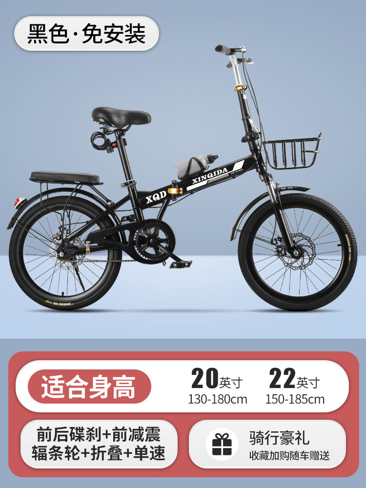 Installation-Free Folding Bicycle for Adults and Children, Portable 20-Inch 22-Speed Men's and Women's Variable-Speed Shock-Absorbing Scooter Bicycle