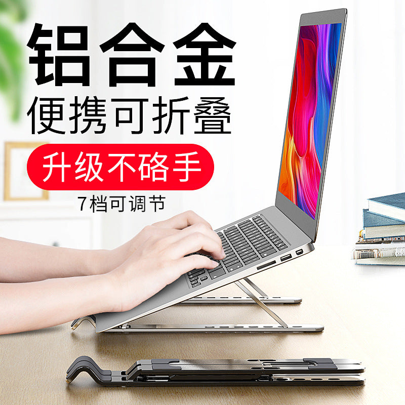 New stable notebook bracket convenient lifting height aluminum alloy computer bracket folding metal computer bracket