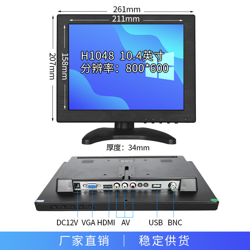 Zhixianda 10.1/11.6/13.3/15.6/21.5 "HD LCD Security Monitoring Monitor