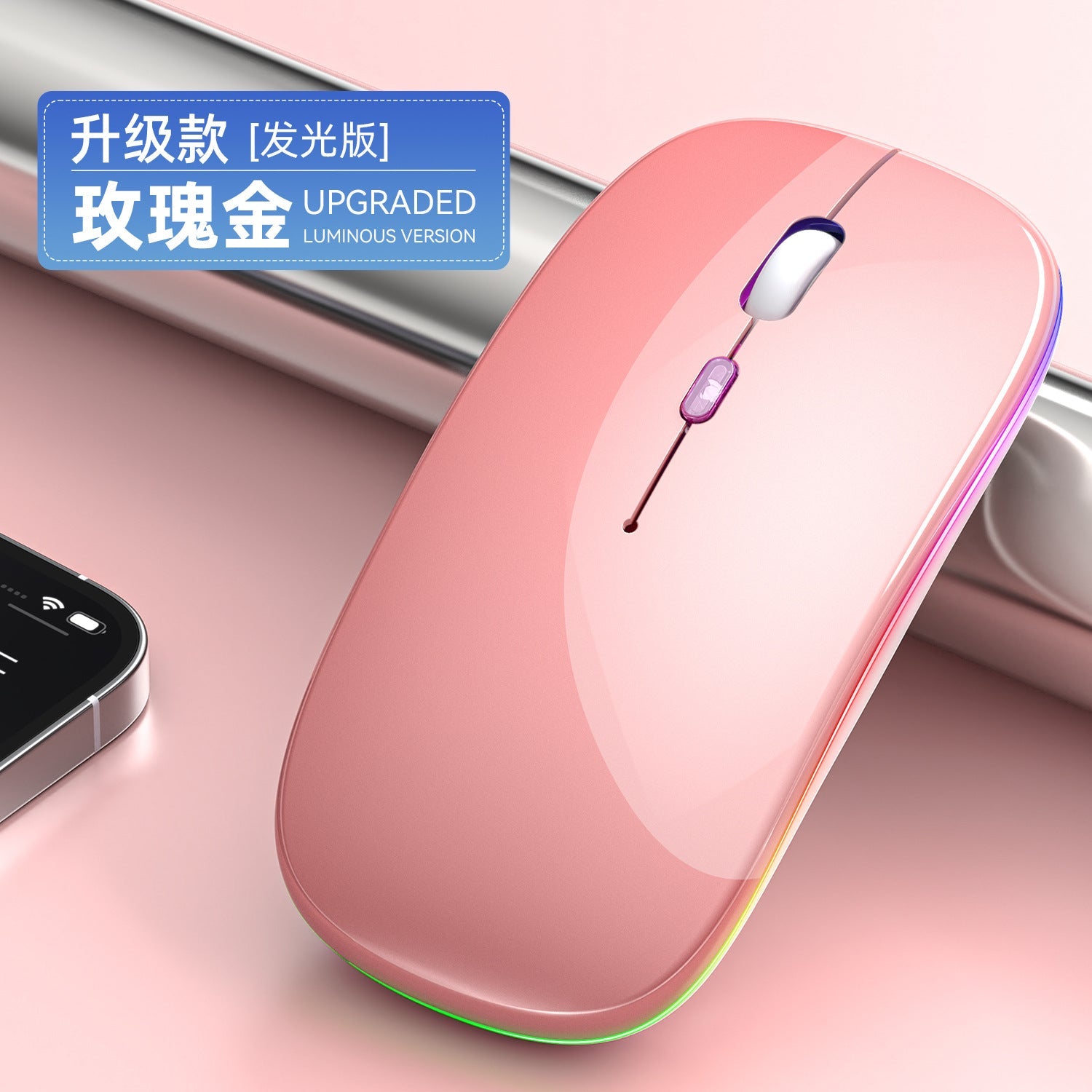 New Charging Bluetooth Dual-Mode Wireless Luminous Computer Notebook Office Silent Mouse