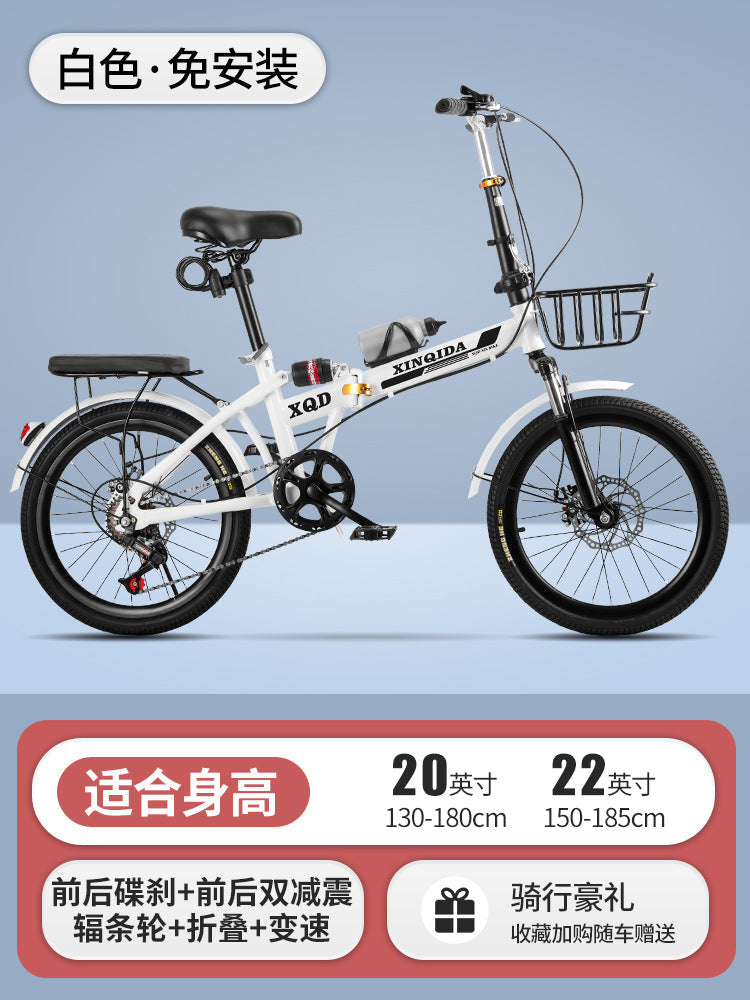 Installation-Free Folding Bicycle for Adults and Children, Portable 20-Inch 22-Speed Men's and Women's Variable-Speed Shock-Absorbing Scooter Bicycle