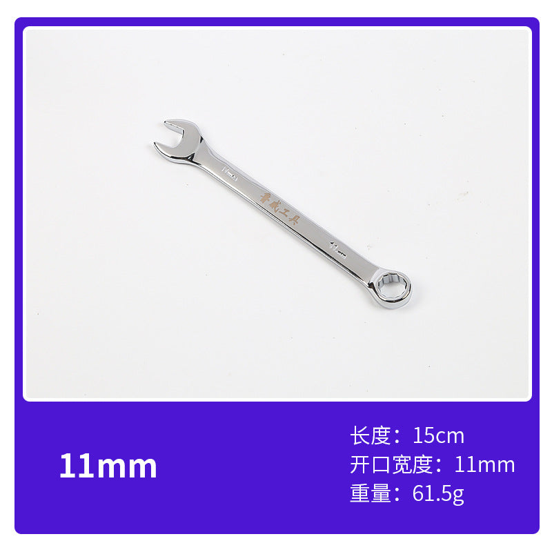 Luwei Tools Mirror Plum Blossom Opening Dual-Purpose Wrench 10inch Double-Headed Plum Opening Dual-Purpose Wrench Daimei Dual-Purpose