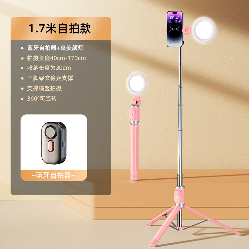 Mobile phone selfie stick fill light  Bluetooth selfie artifact handheld portable integrated floor shooting tripod bracket