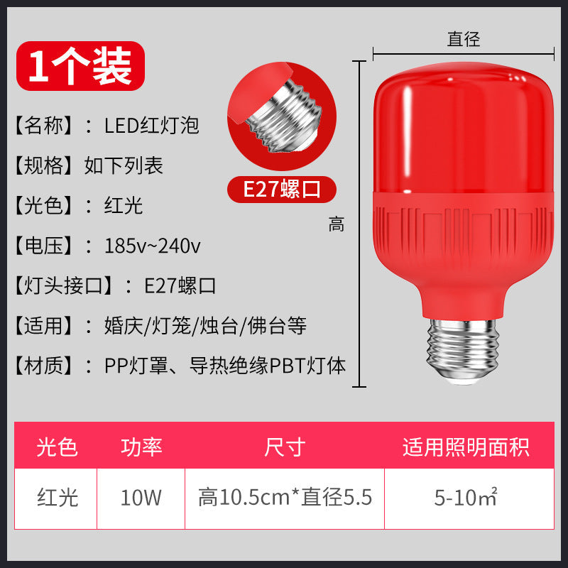led bulb super bright e27 screw energy-saving lamp high-power special warehouse home bulb lighting lamp
