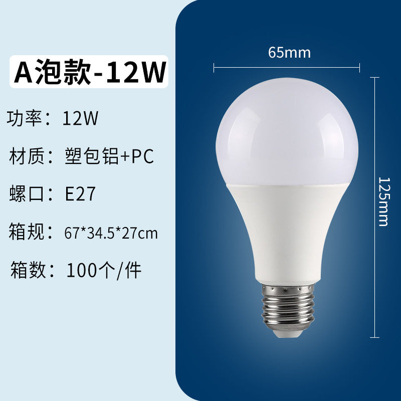 Led Bulb E27B22 Bulb Constant Current Flicker-Free Independent Drive High-Brightness Energy-Saving Lamp Full Power Bedroom Lamp