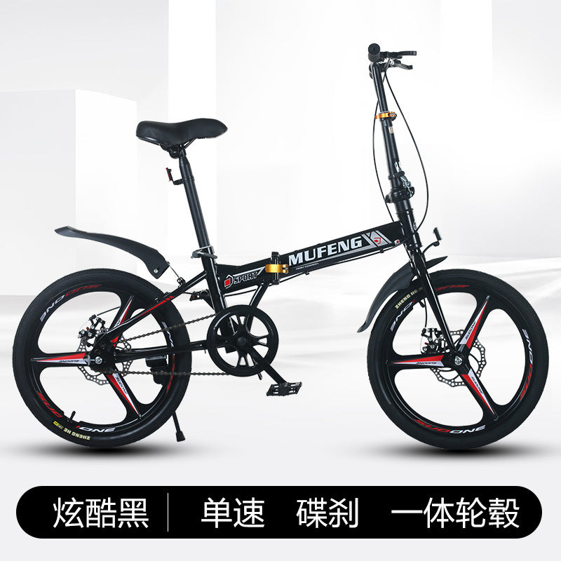 20 Inch Folding Variable Speed Bicycle for Male and Female Primary and Secondary School Students Adult Disc Brake Bicycle Portable Commuter Folding Variable Speed Bicycle