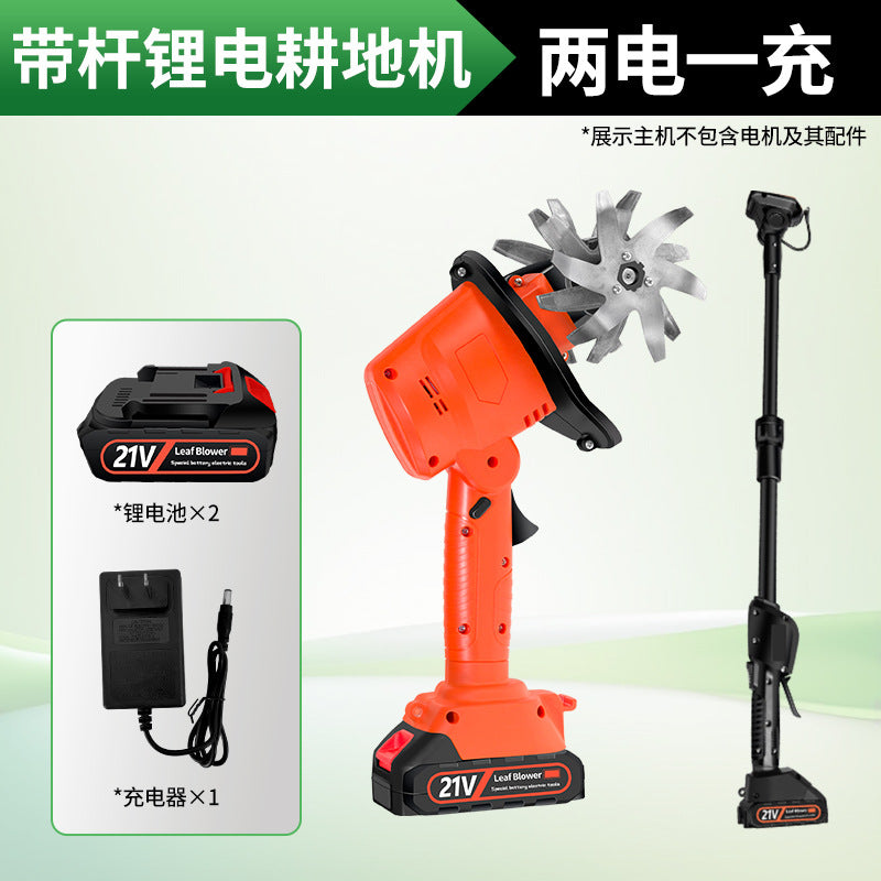 New Household Lithium Battery Micro-Tiller, Weeding and Loosening Soil, Small Tiller, Plow, Handheld Electric Hoe, Rotary Tiller
