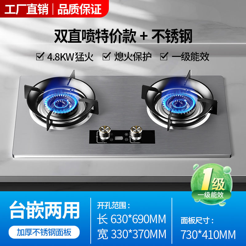 Gas Stove Double Stove Household Gas Stove Natural Gas LPG Embedded Desktop Fierce Stove Stove Timing New Style