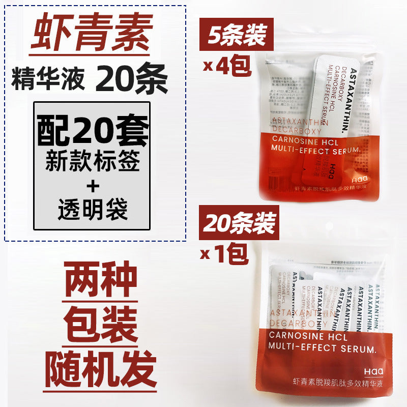 Haa Essence 1 Tablets Ceramide B5/Discellaria Carnosine Astaxanthin Cleansing Honey Watery Makeup Remover Oil 1 Tablet