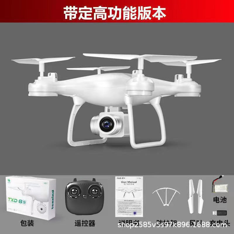 8S fixed height four-axis cross-border UAV real-time aerial photography long endurance remote control aircraft 4K HD camera