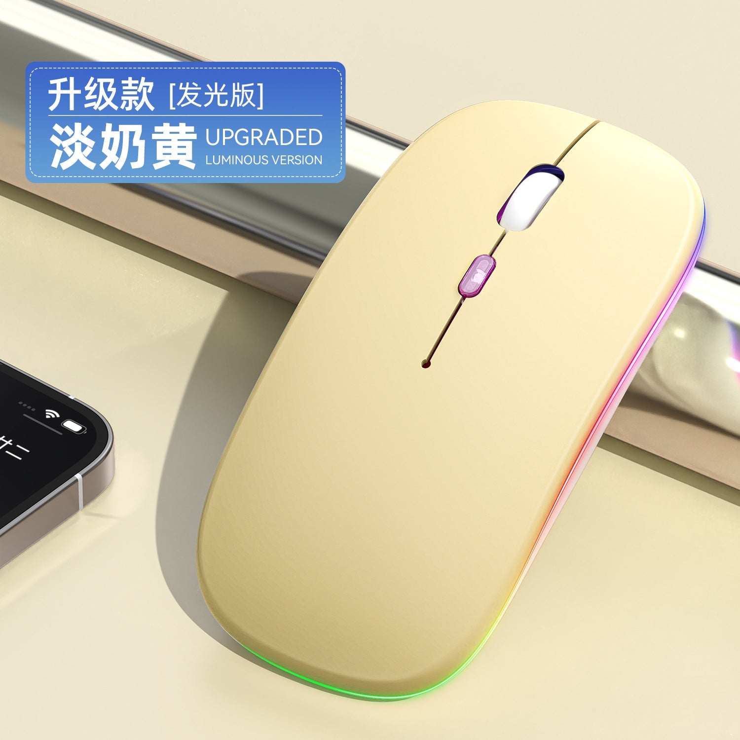 New Charging Bluetooth Dual-Mode Wireless Luminous Computer Notebook Office Silent Mouse
