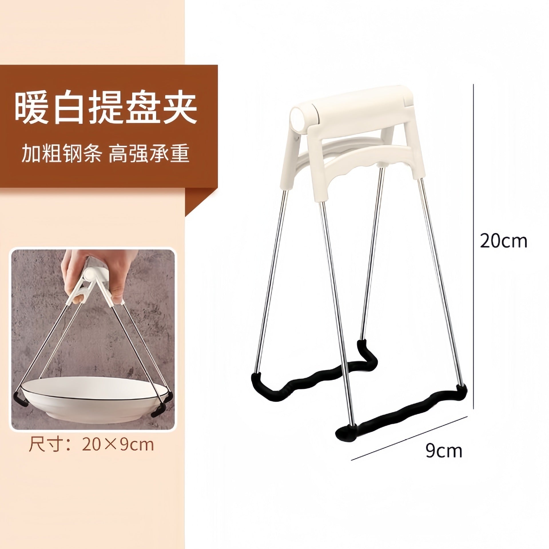 Silicone Non-slip Anti-scald Clip Bowl Clip Casserole Kitchen Plate Holder Bowl Dish Clip Bowl Artifact Home Tongs Steaming Vegetable Clip