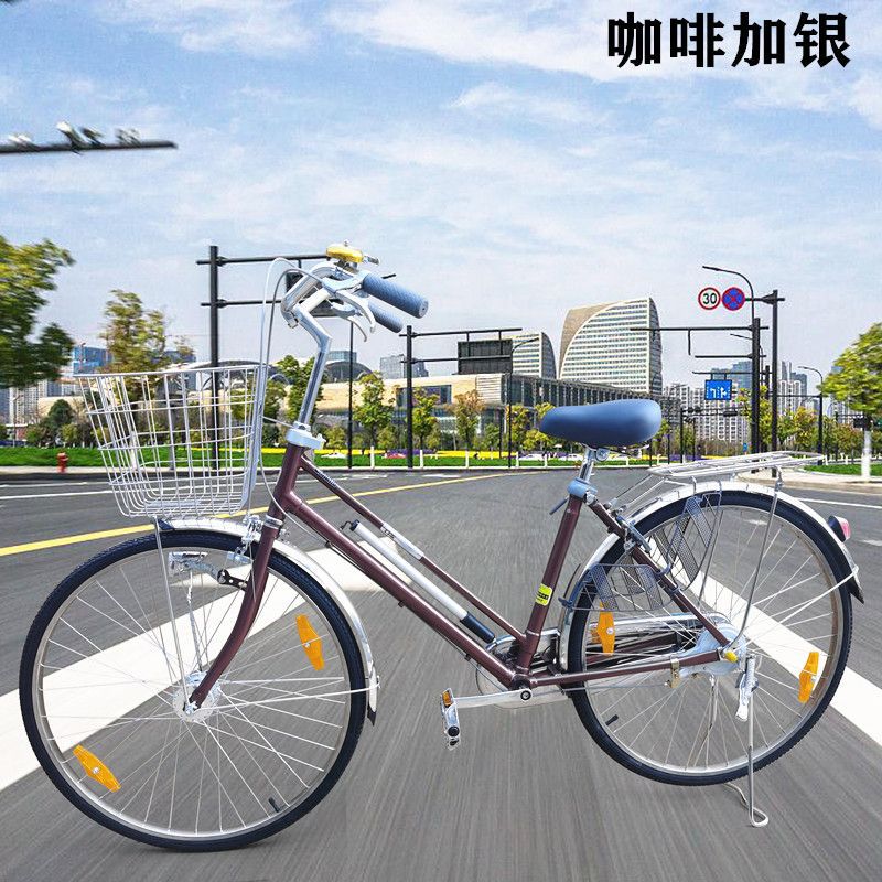 Lu Hanke Exports Japanese Bicycle 26-inch 24-commuter Car City Roving Retro Three-speed Five-speed Lightweight