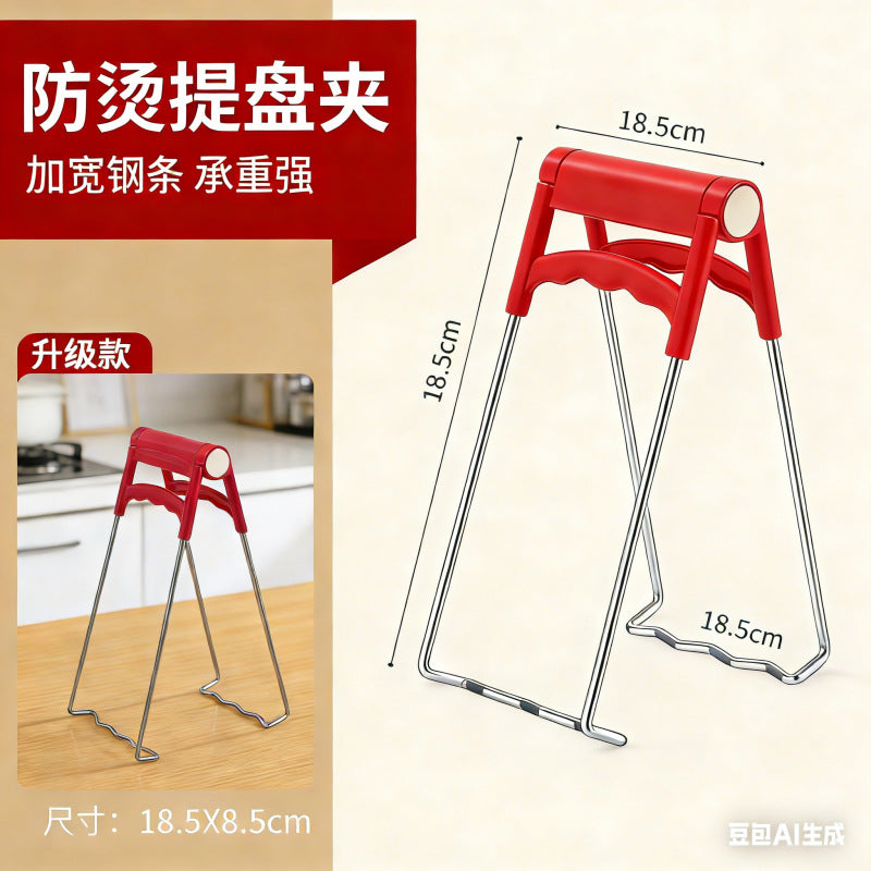 Silicone Non-slip Anti-scald Clip Bowl Clip Casserole Kitchen Plate Holder Bowl Dish Clip Bowl Artifact Home Tongs Steaming Vegetable Clip