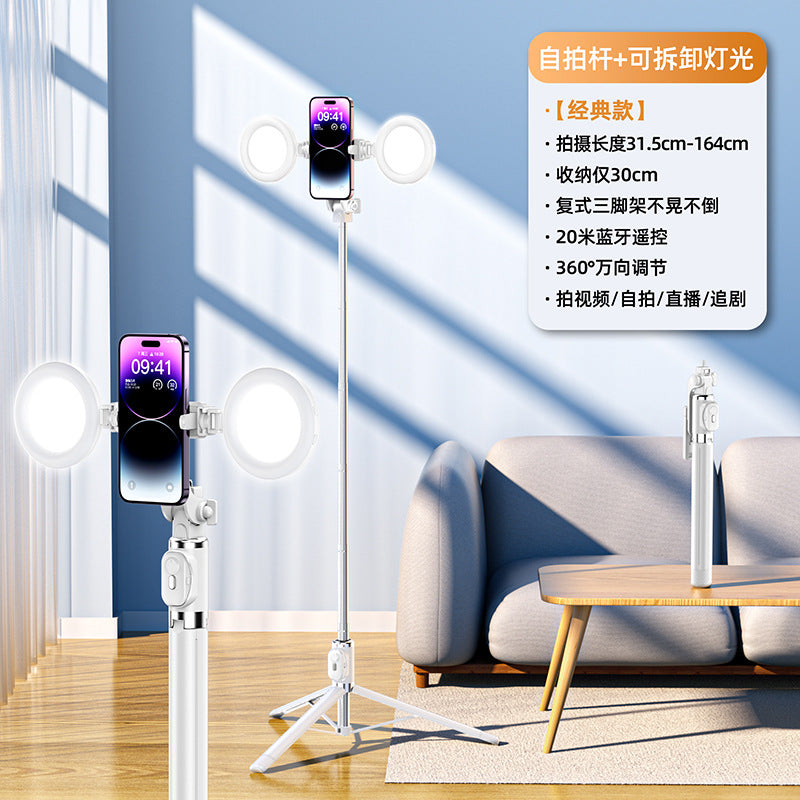 Mobile phone selfie stick fill light  Bluetooth selfie artifact handheld portable integrated floor shooting tripod bracket
