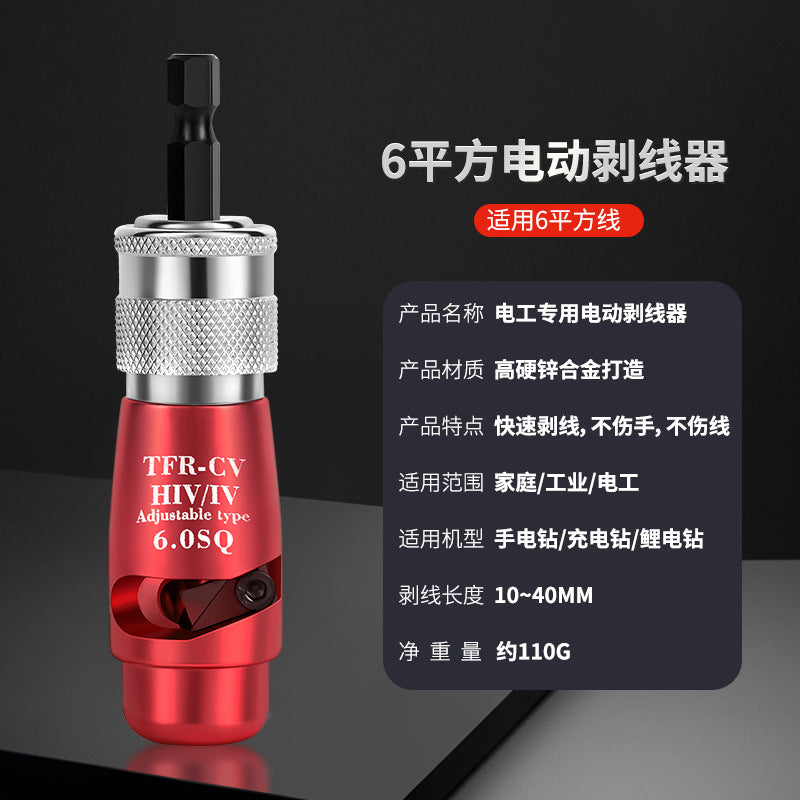 Factory wholesale American special electric wire stripper wire stripper cable peeling rotary peeling wire peeling tool