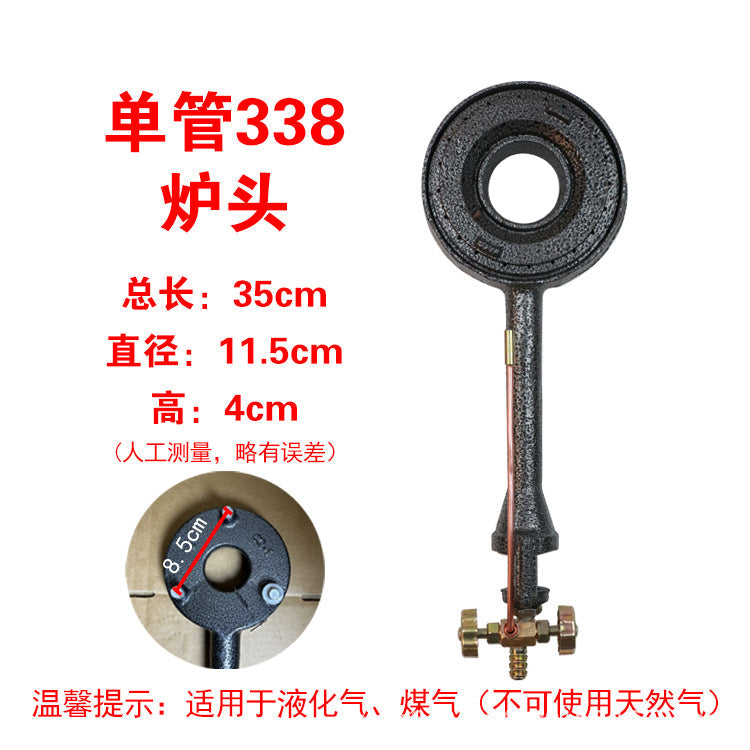 High-Pressure Gas Stove for Commercial Use, Suitable for Street Stalls, Single Burner, Teppanyaki, and Medium-High Pressure Liquefied Gas Stove
