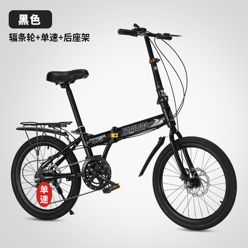Factory Direct Sales Folding Variable-Speed Disc Brake Bicycle Portable Bike for Adults, Students, Men and Women, Commuting Bike, Mountain Bike