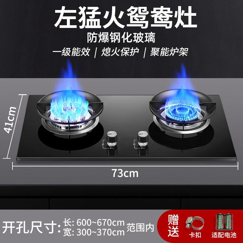 Wholesale Huo Huo Huo Huo Energy Saving Gas Stove Household Double Stove Embedded Stainless Steel Gas Stove Liquefied Gas Stove