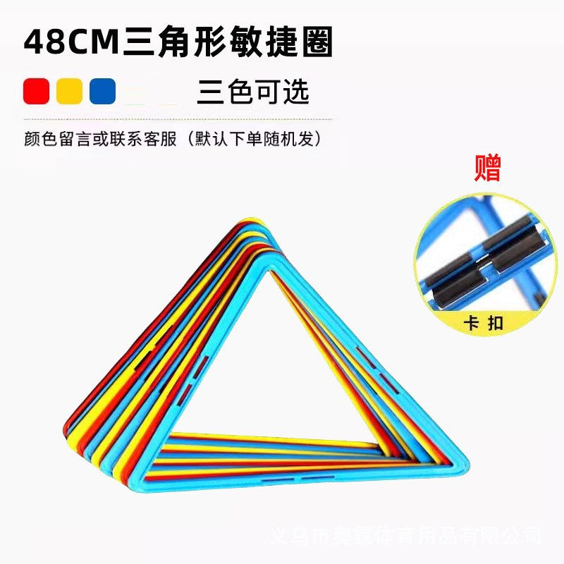 Agility Circle Physical Fitness Ring Basketball Football Training Equipment Kidsren's Sensory Integration Taekwondo Sports Jumping Circle Props Equipment