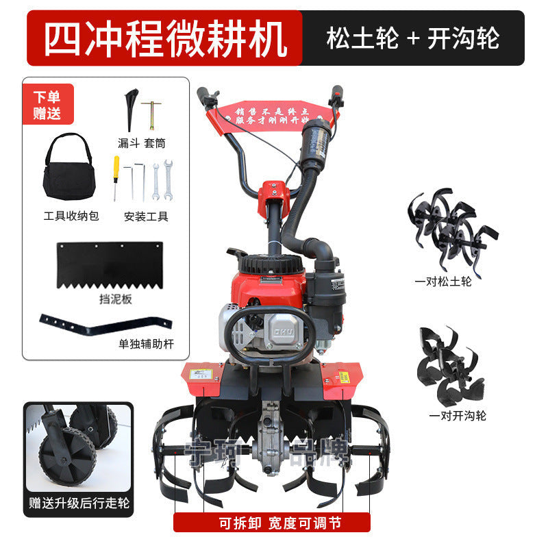 Zongshen Micro-Tiller Small Gasoline Household Four-Stroke Tillage Water Field Weeding Trenching Machine Land Turning and Land Reclamation Rotary Tillage