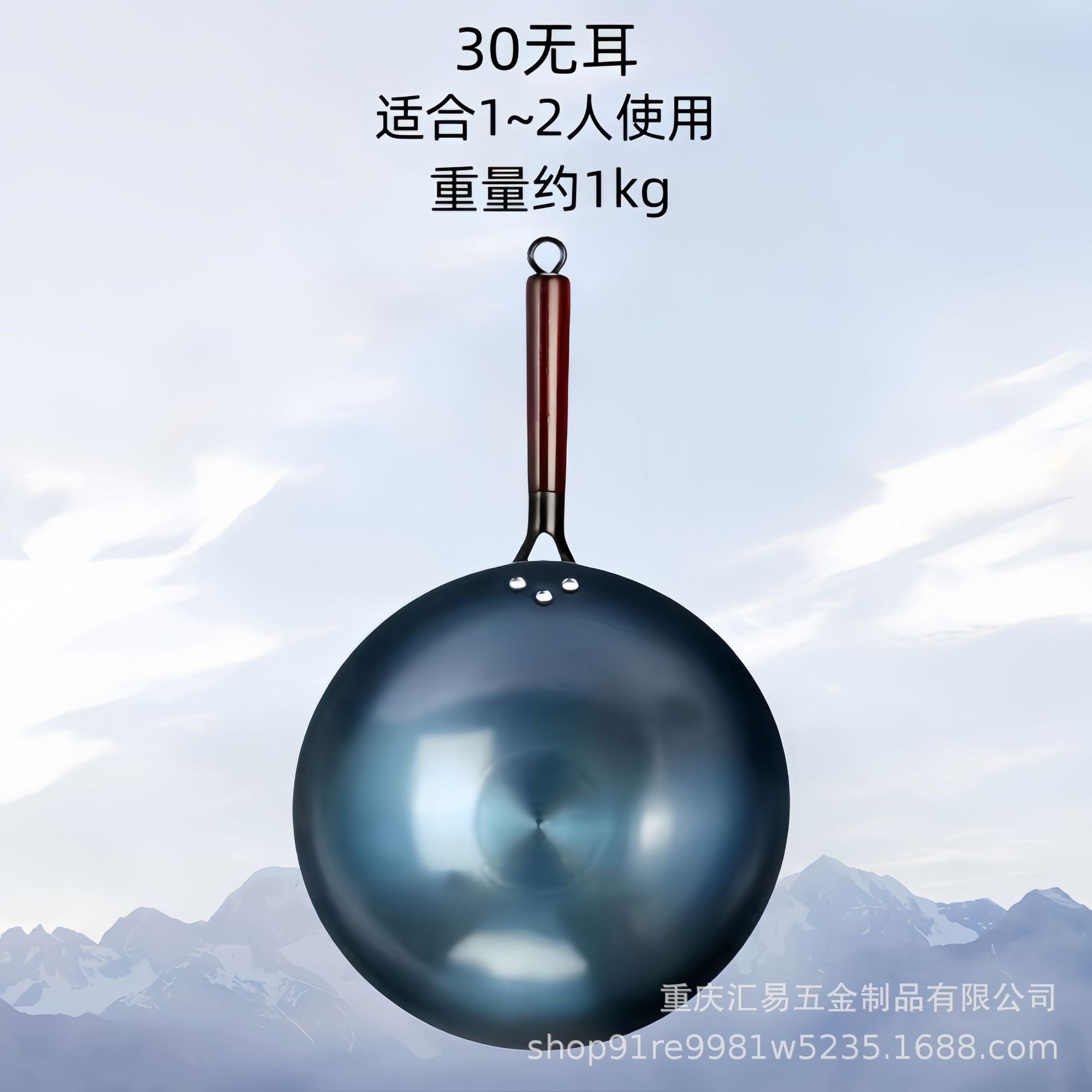 Iron Pot Is Not Easy to Stick, Old-Fashioned Uncoated Wok, Household Gas Stove, Commercial Street Stall, Outdoor Wrought Iron Grilled Blue Pot