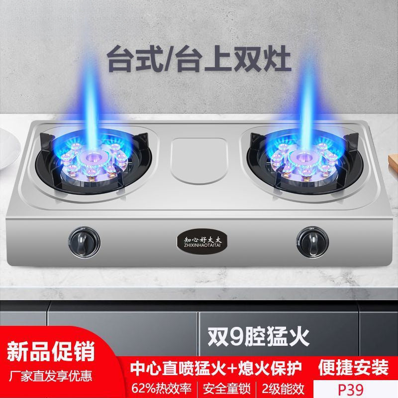 Gas Double Stove with Fierce Fire Household Liquefied Gas Desktop Natural Gas Stove Automatic Flameout Protection