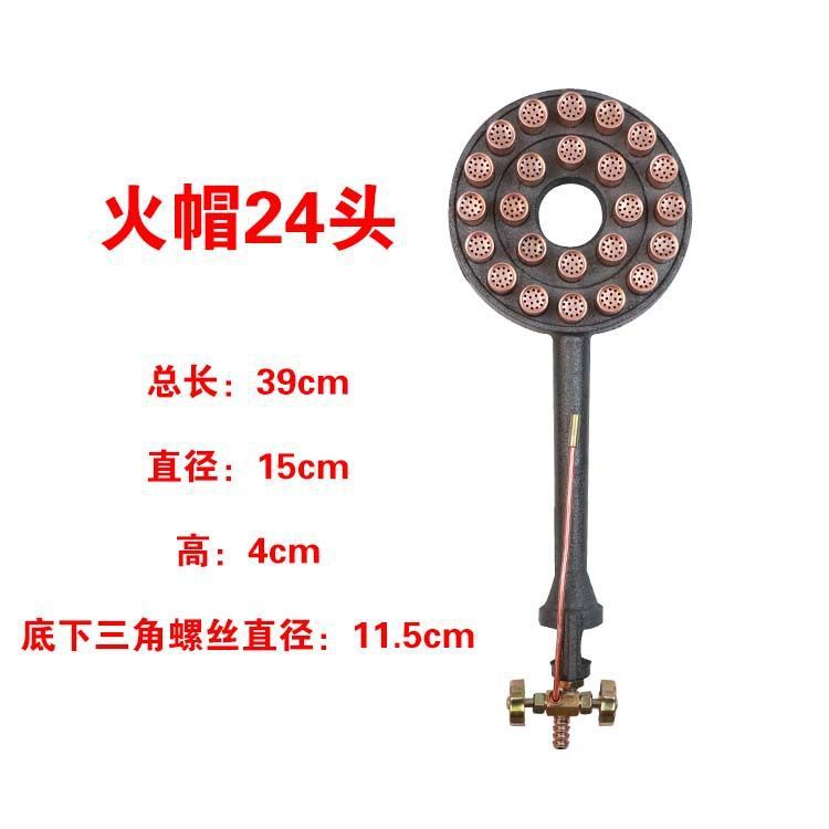 Commercial Single-Burner Gas Stove for Restaurants, Fast Medium-Pressure Burner, High-Pressure Gas Liquefied Gas Stove, Single-Burner Gas Stove