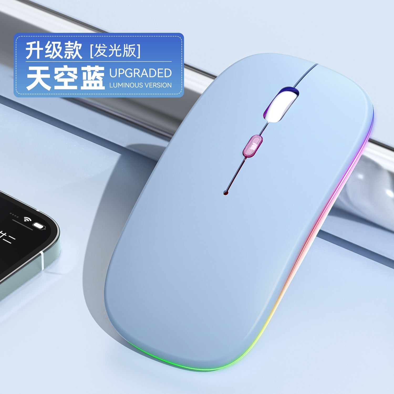 New Charging Bluetooth Dual-Mode Wireless Luminous Computer Notebook Office Silent Mouse